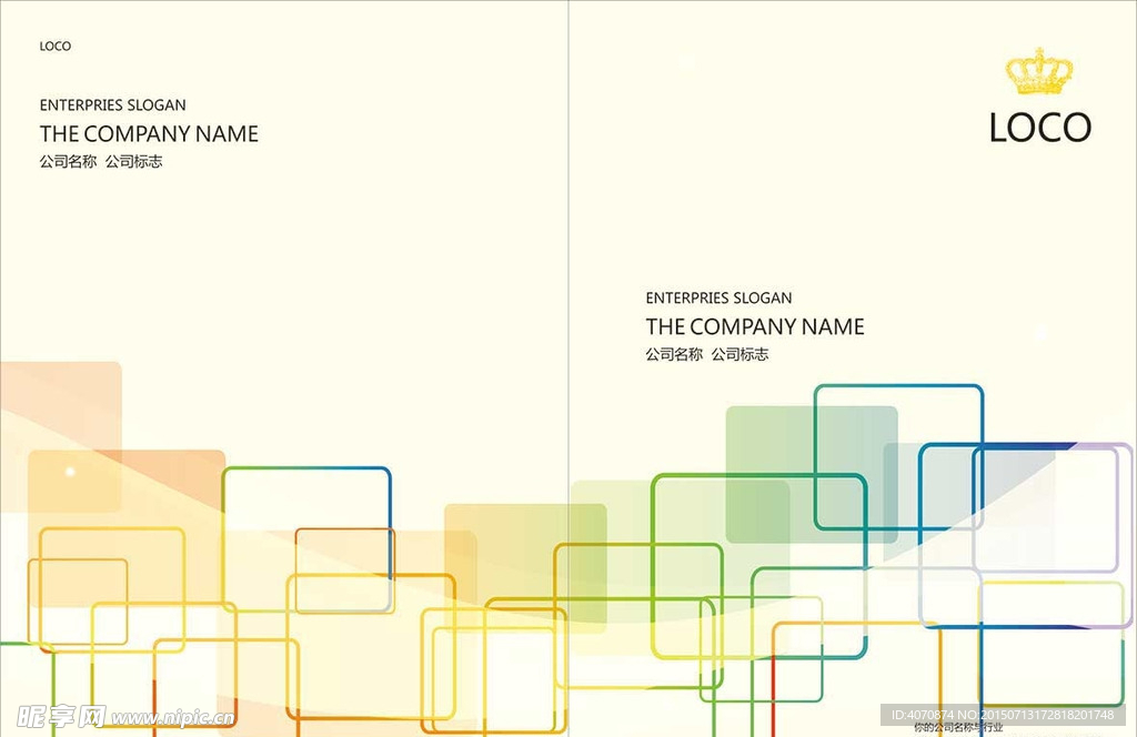 企业画册封面矢量设计