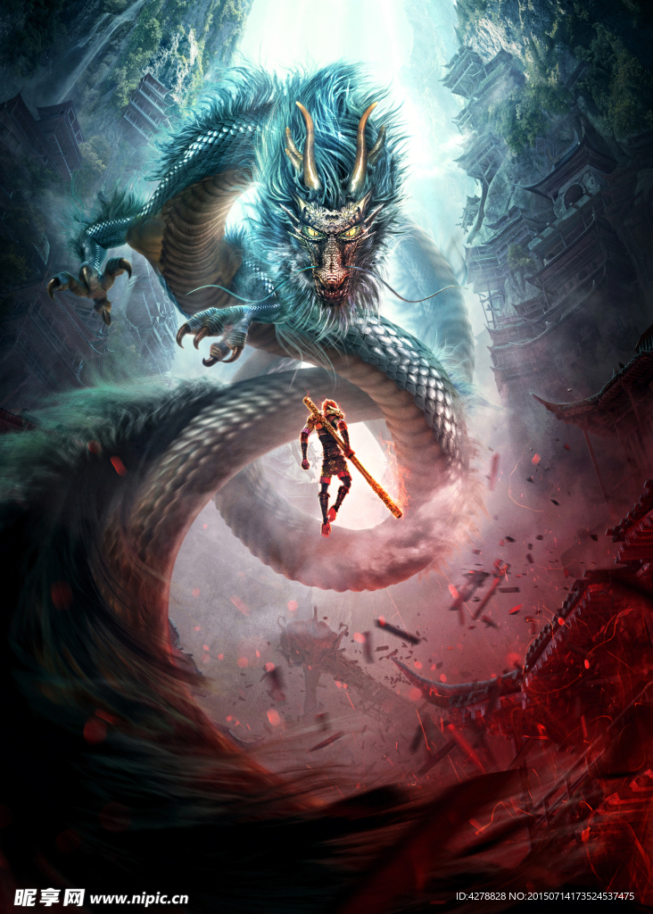 西游记 大圣归来