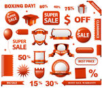 商场促销标签贴纸矢量