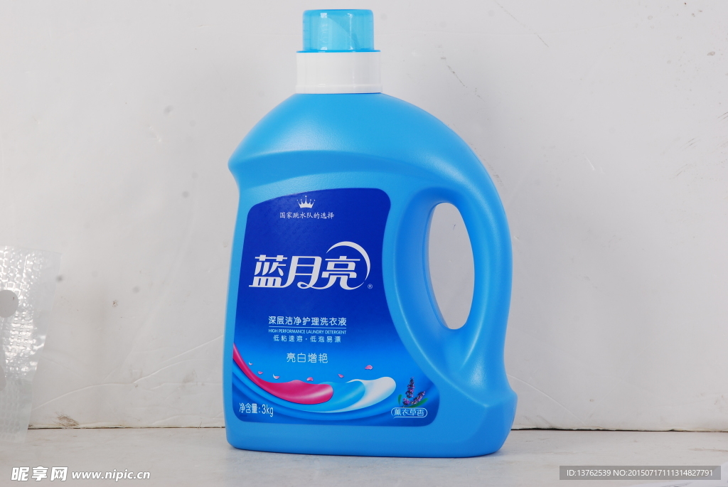 蓝月亮洗衣液