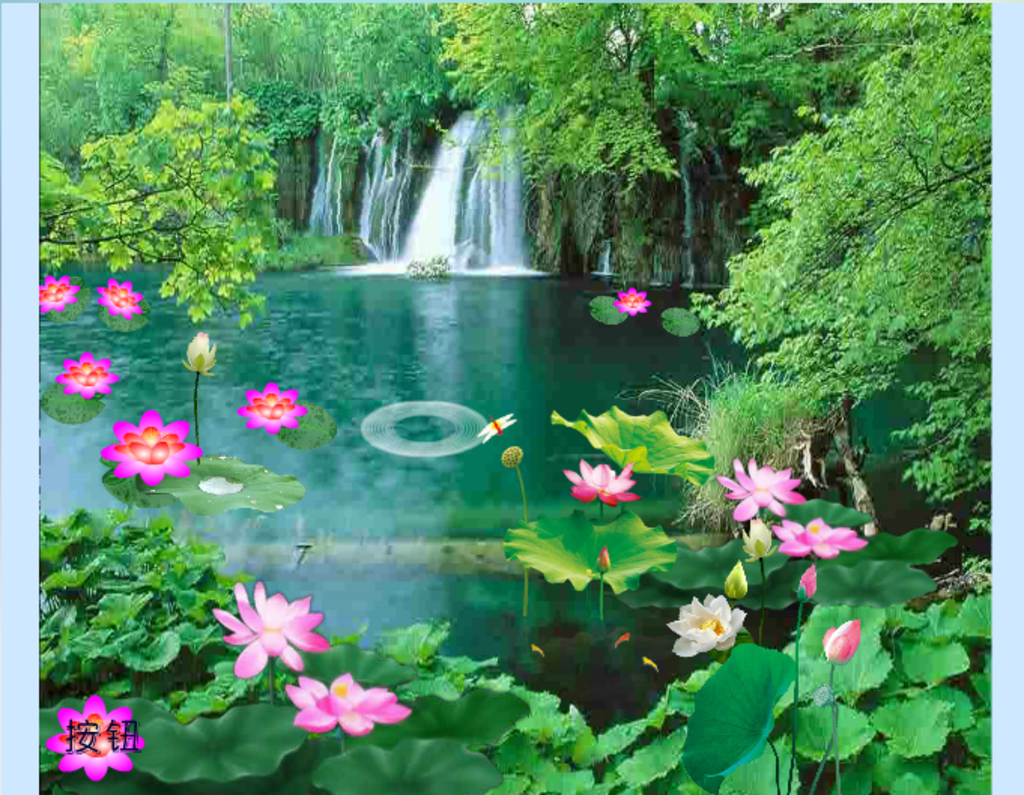 出水芙蓉flash动画源文件