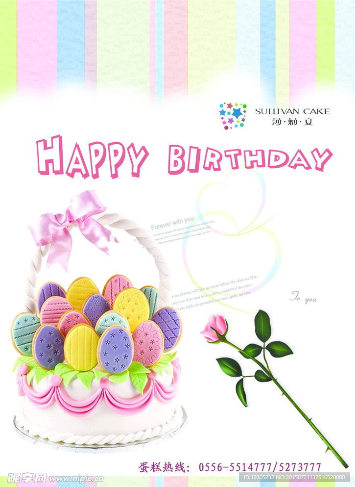 贺卡 明信片 信纸  欧式信