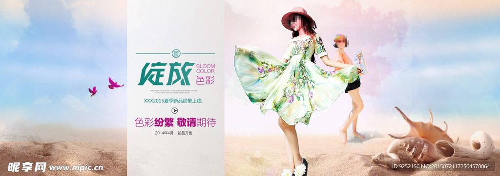 女装海报图图片