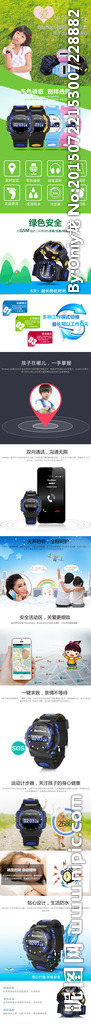儿童定位手表详情