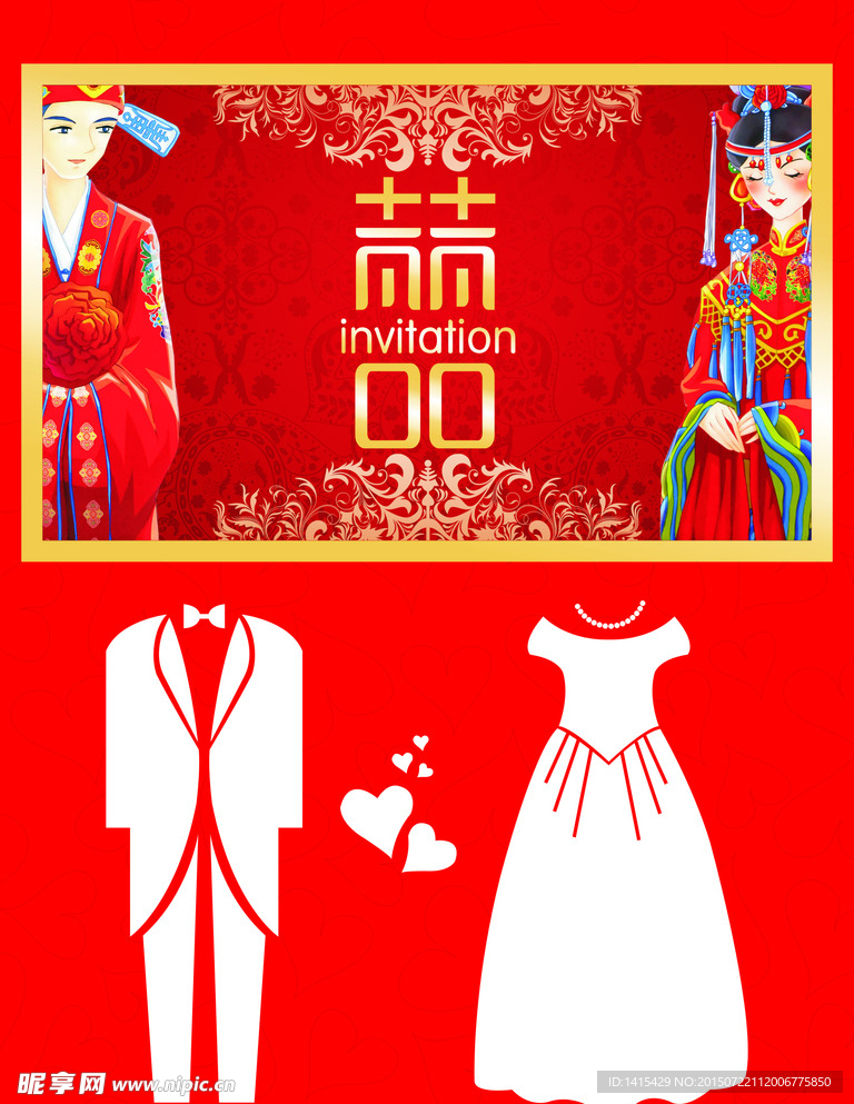 中式婚庆背景挂画