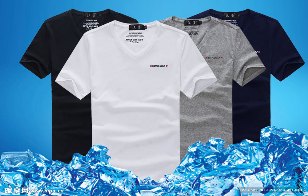 男装 聚划算 报名图 直通车