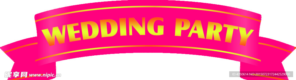 婚庆飘带wedding牌