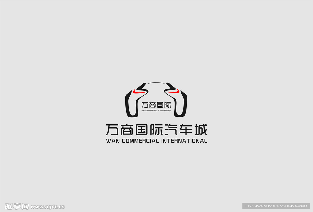 汽车Logo