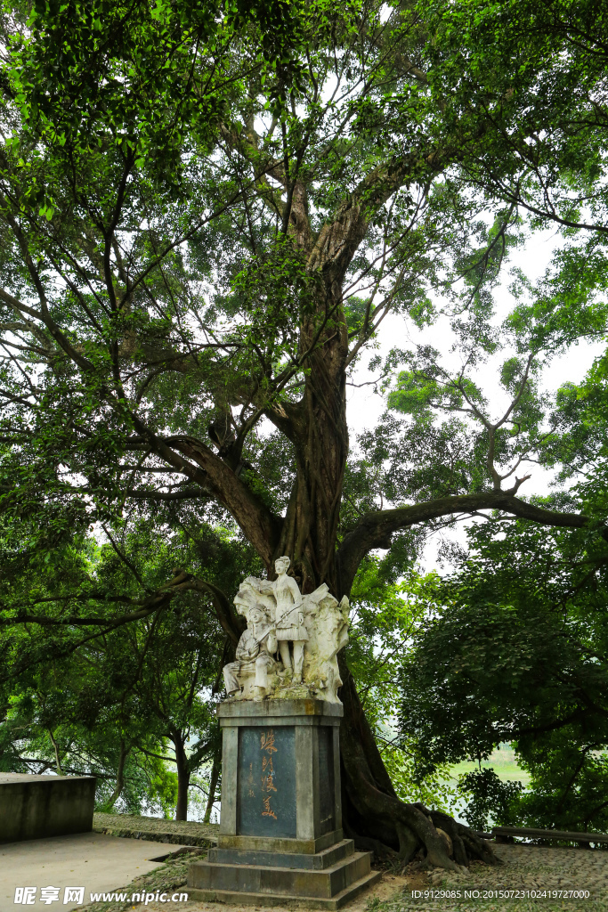 车江千户三宝侗寨