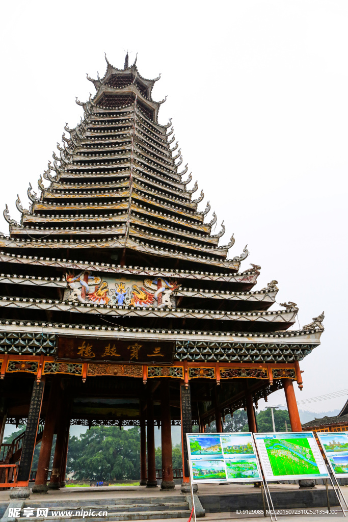 车江千户三宝侗寨