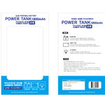 中性韩国包装移动电源电子产品