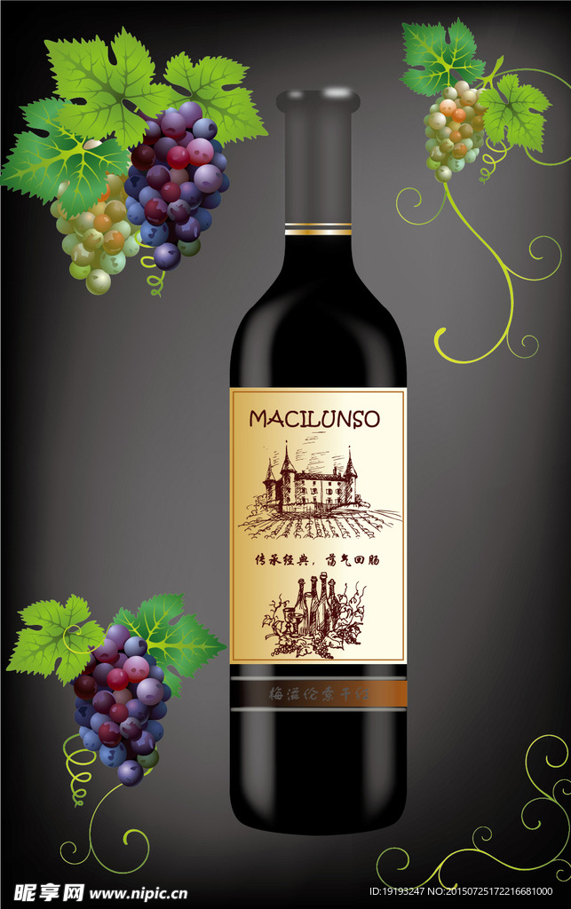 红酒包装设计