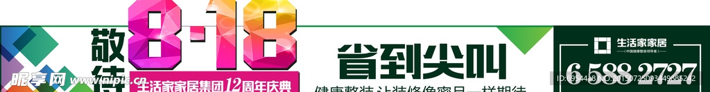异形传统道闸模板