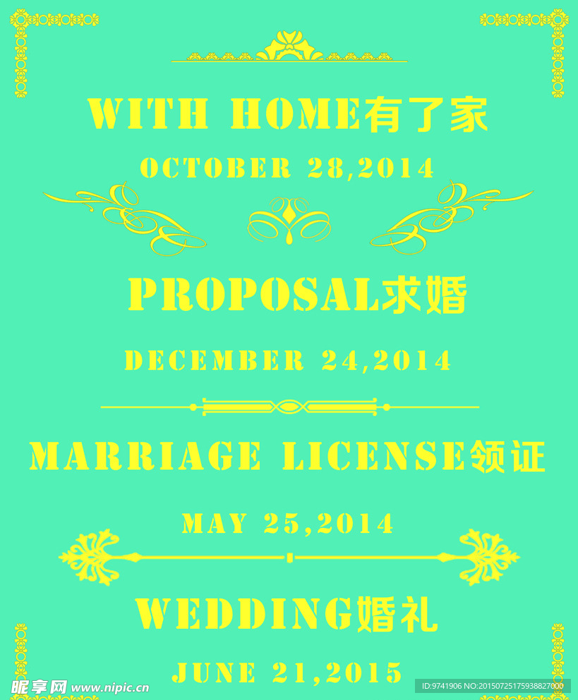 蒂芙尼兰副背景