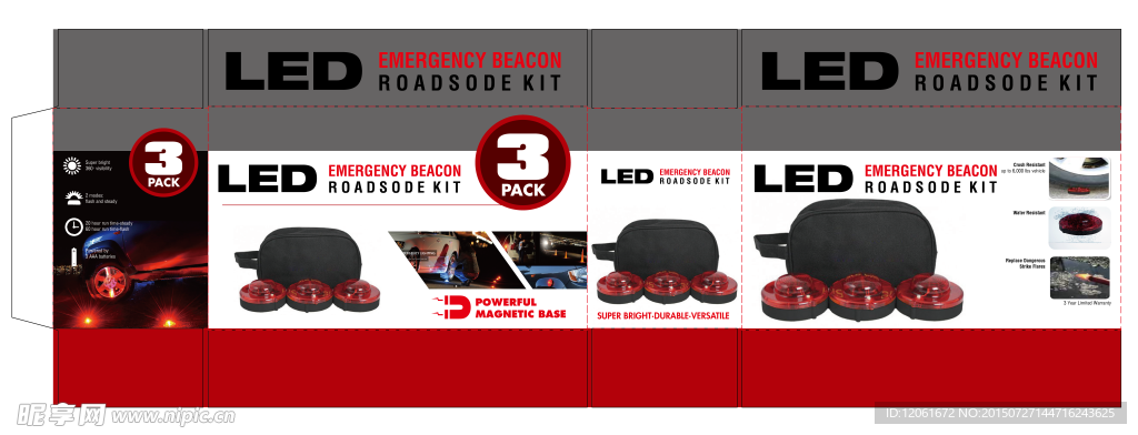 户外应急LED灯彩盒