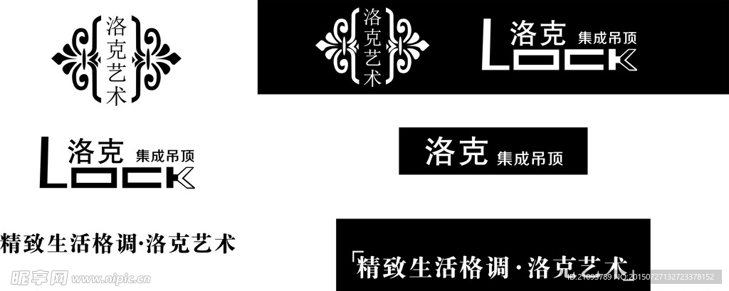 洛克艺术集成吊顶