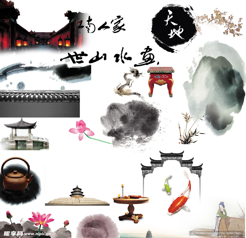 中国风水墨素材