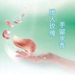 赠人玫瑰 手有余香