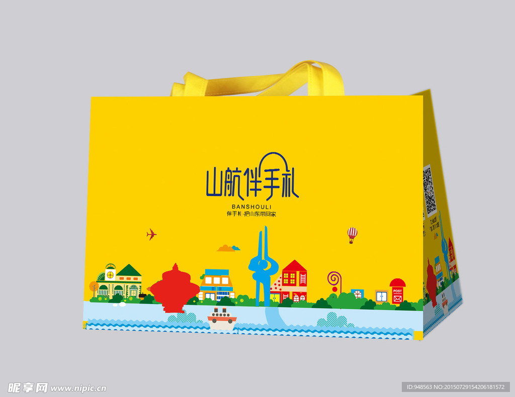 礼品手提袋设计平面图