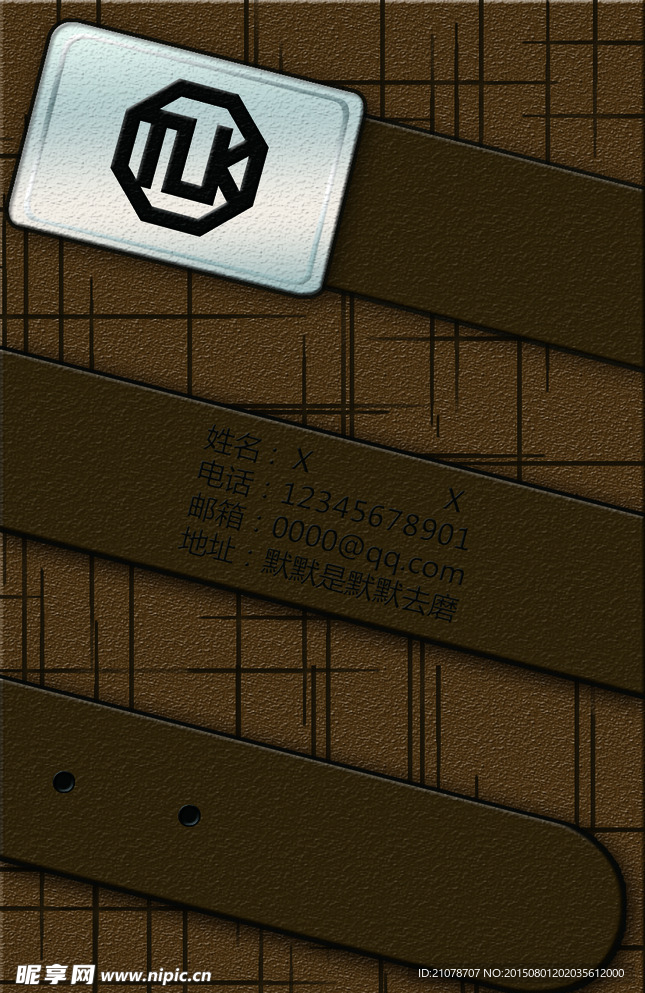 皮带名片设计卡片个性创psd