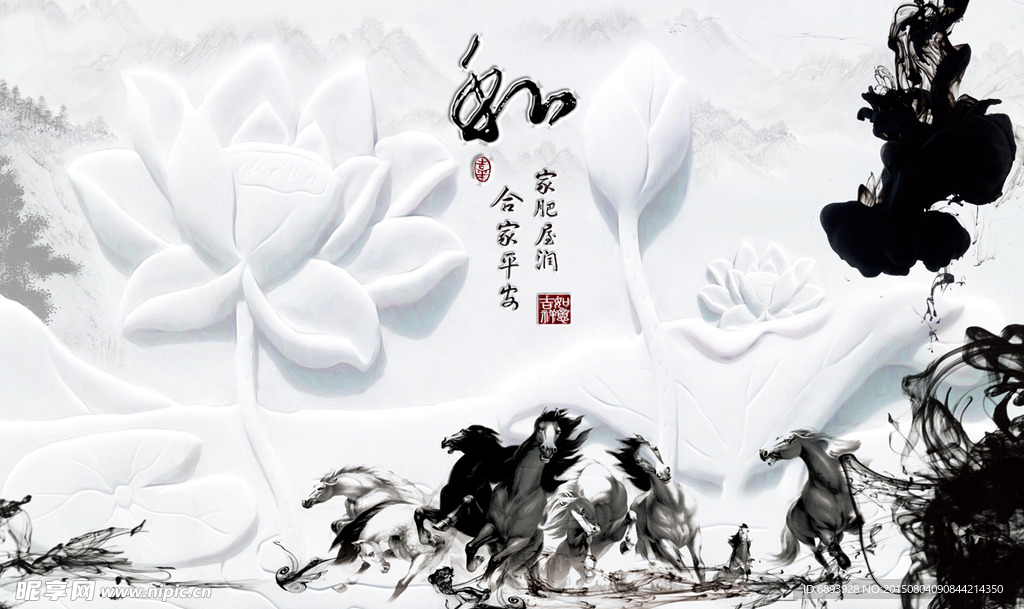 和家幸福电视墙背景