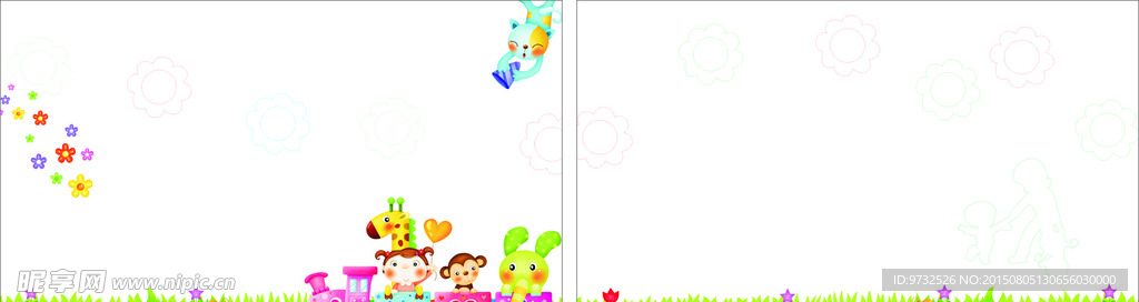 幼儿园名片底图