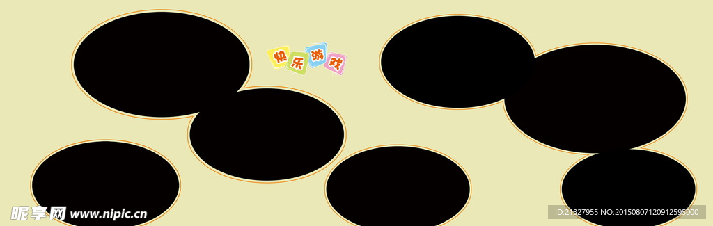 幼儿园毕业纪念册