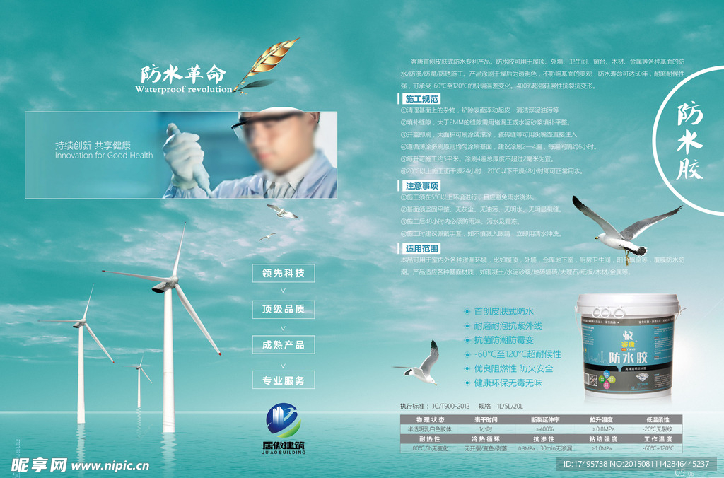 企业画册产品手册