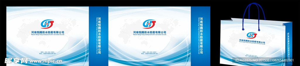 手提袋方案色条版