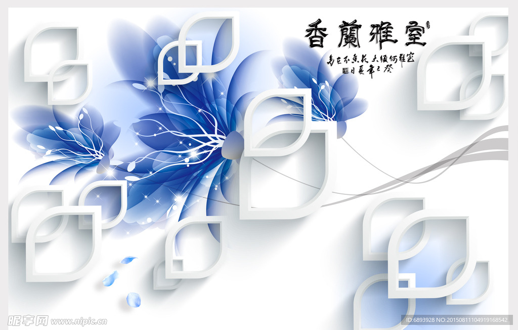 简约电视墙背景墙