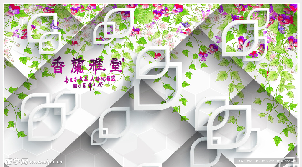 简约电视墙背景