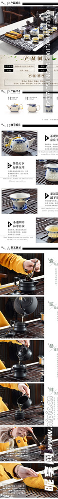 茶壶750详情页