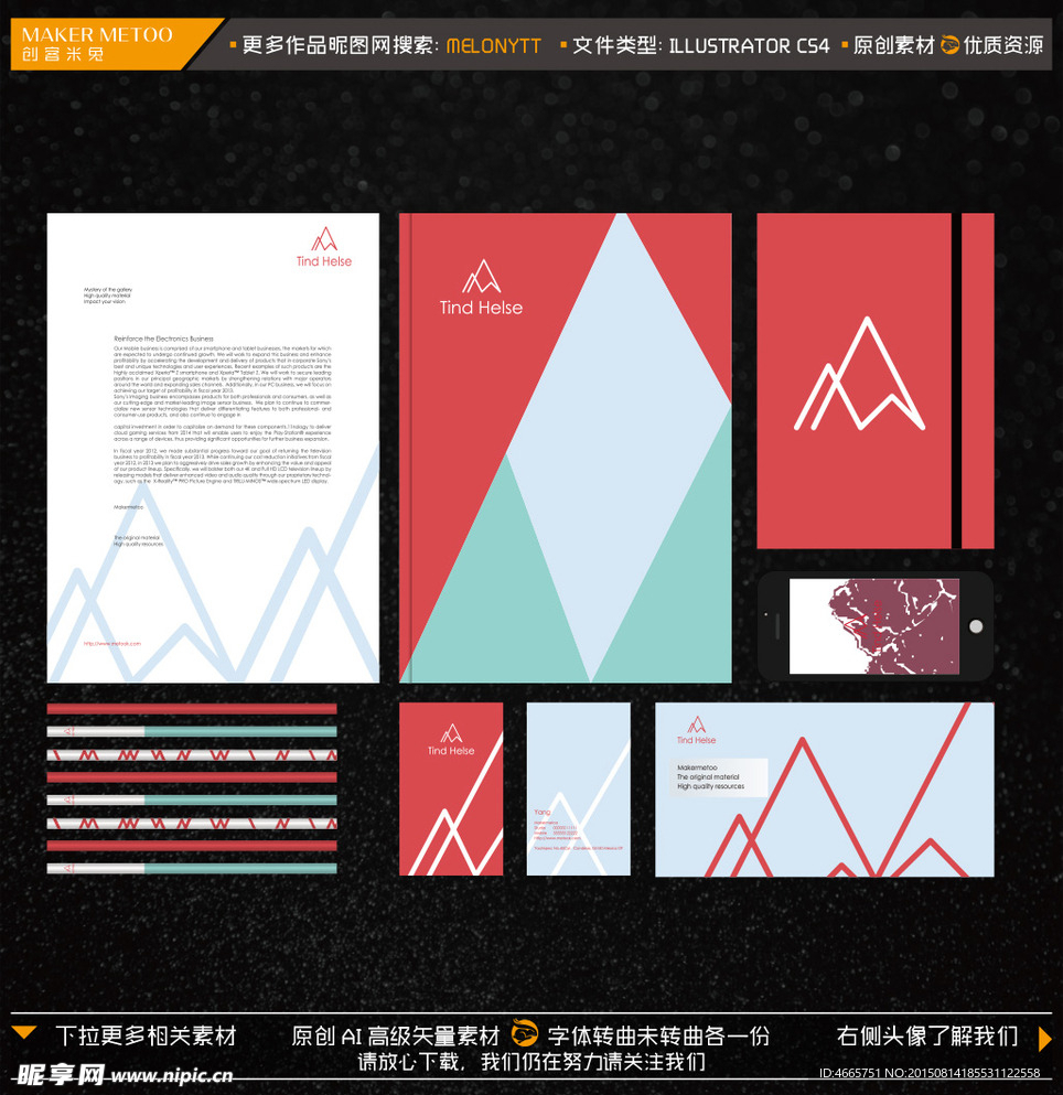 vi应用模板设计