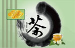 茶品海报