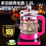 淘宝主图  天猫主图  养生壶