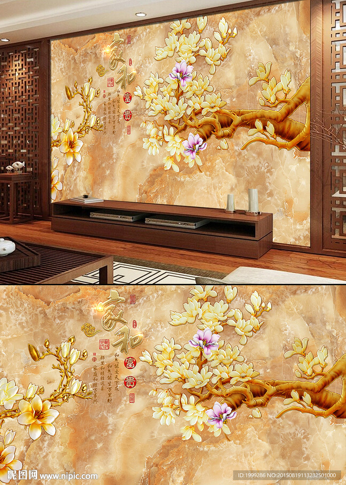 家和富贵彩雕大理石玉兰花开富贵