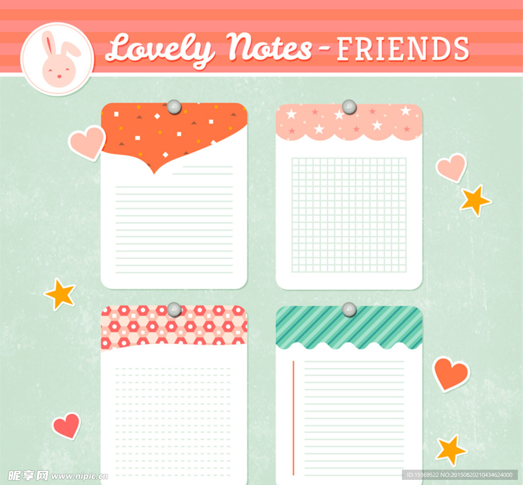 可爱便条纸设计矢量素材