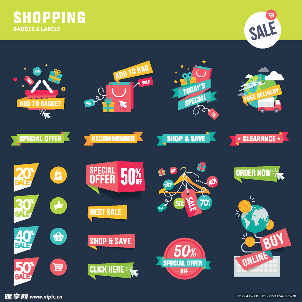 矢量图标 购物标识