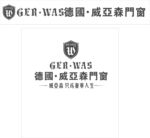 德国威亚森门窗标志