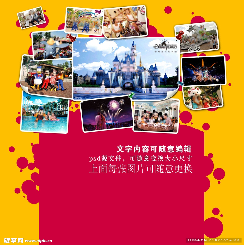 迪士尼乐园海报板