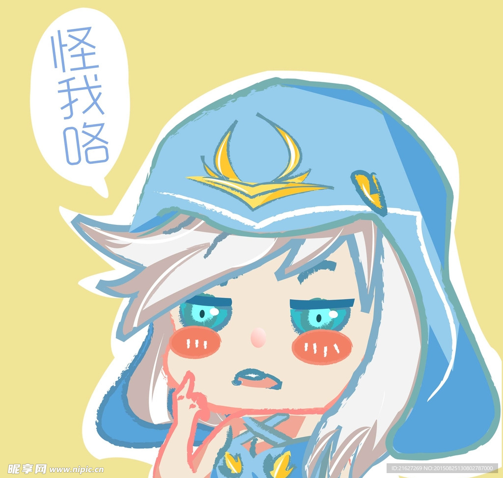 寒冰射手卡通矢量图