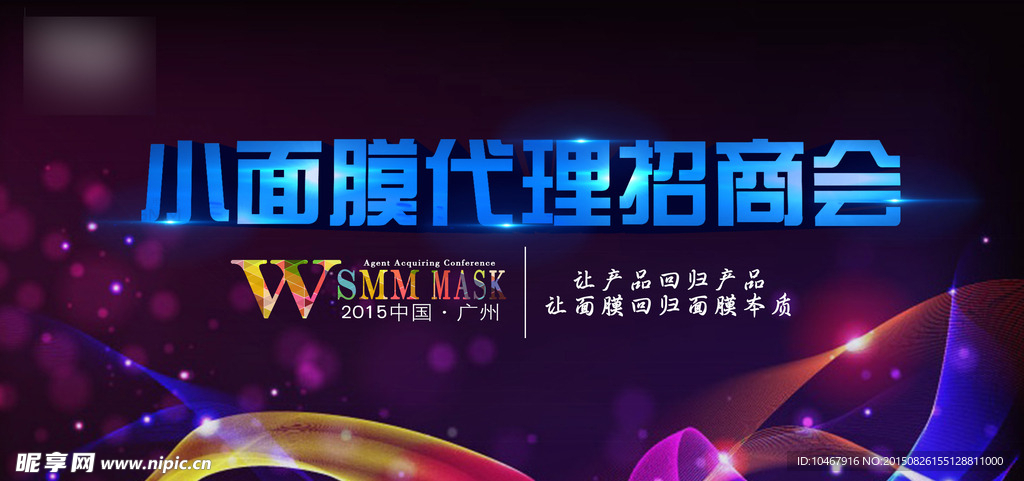 主背景 主画面设计