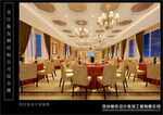 办公楼改造酒店宴会厅