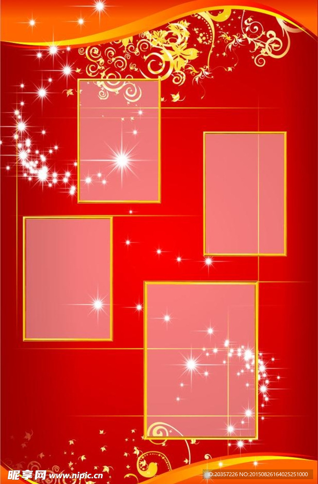 喜庆展板背景图