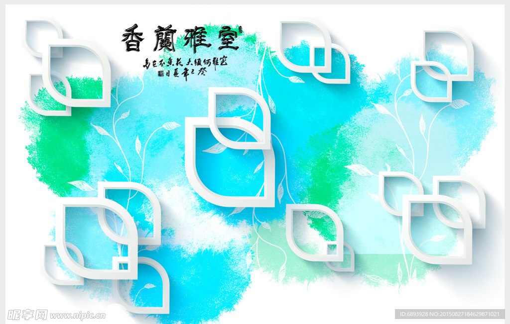 简约背景电视墙