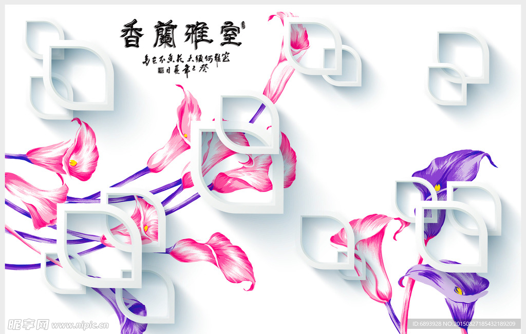 简约背景电视墙