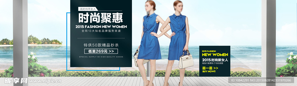 连衣裙时尚简欧