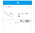 六号上舌封(ZL)信封模板矢量