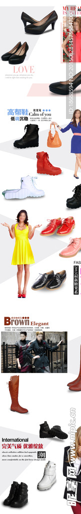 女鞋主页
