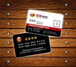 金球润滑油名片